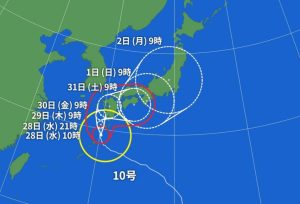 台風10号