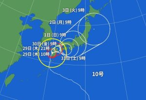 台風